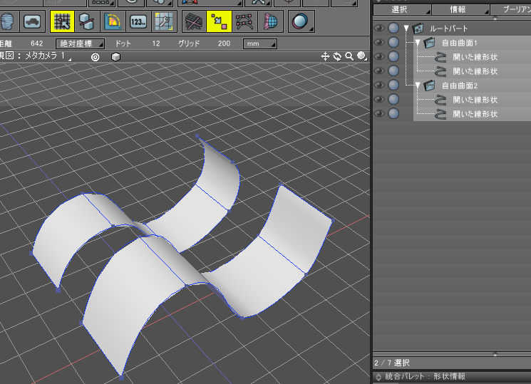 shade3d_modeling_curved_surface_linking_01