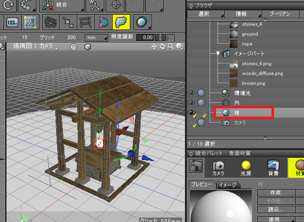 カメラが指定の形状を常に見ながら移動させるアニメーションをしたい Shade3d Knowledge Base