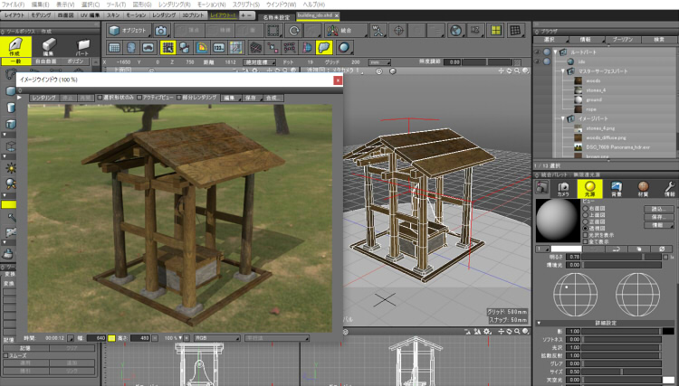 レンダリング画像を保存すると 背景部分が消えてしまった Shade3d Knowledge Base