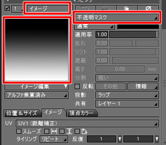 グラデーションで徐々に透明になる表現がしたい Shade3d Knowledge Base