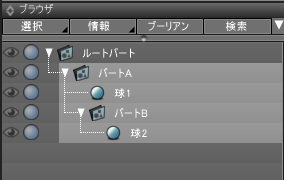 3dcgでの座標変換の流れ Shade3d Knowledge Base