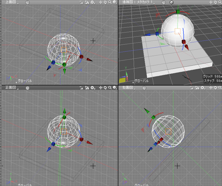 正面図 右面図 上面図が回転してしまったので元に戻したい Shade3d Knowledge Base