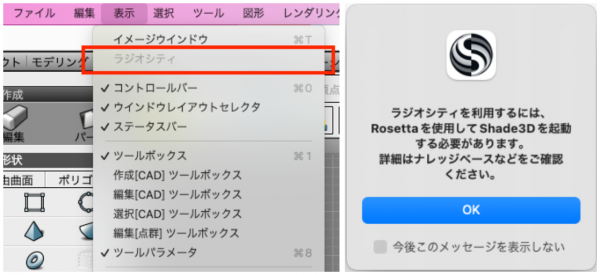 「rosetta」メッセージ