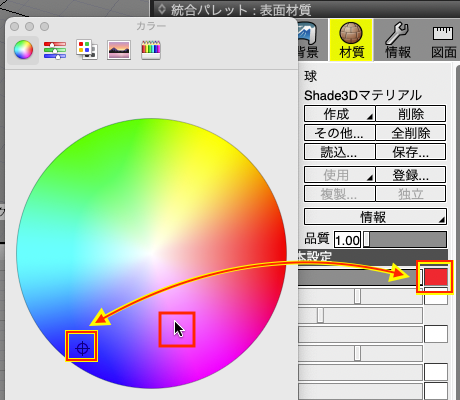 リンク解除される