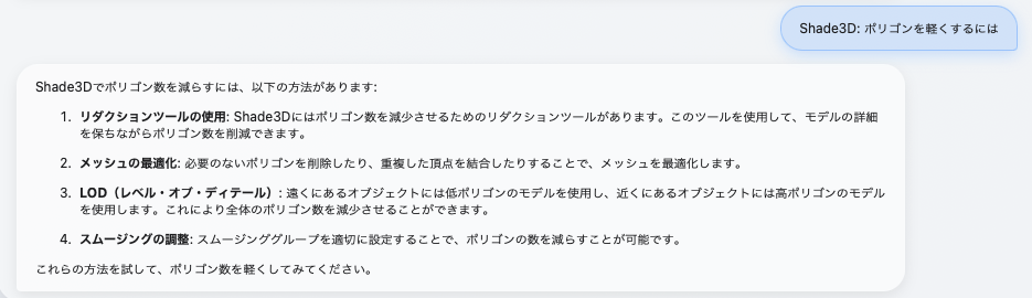 適さない質問