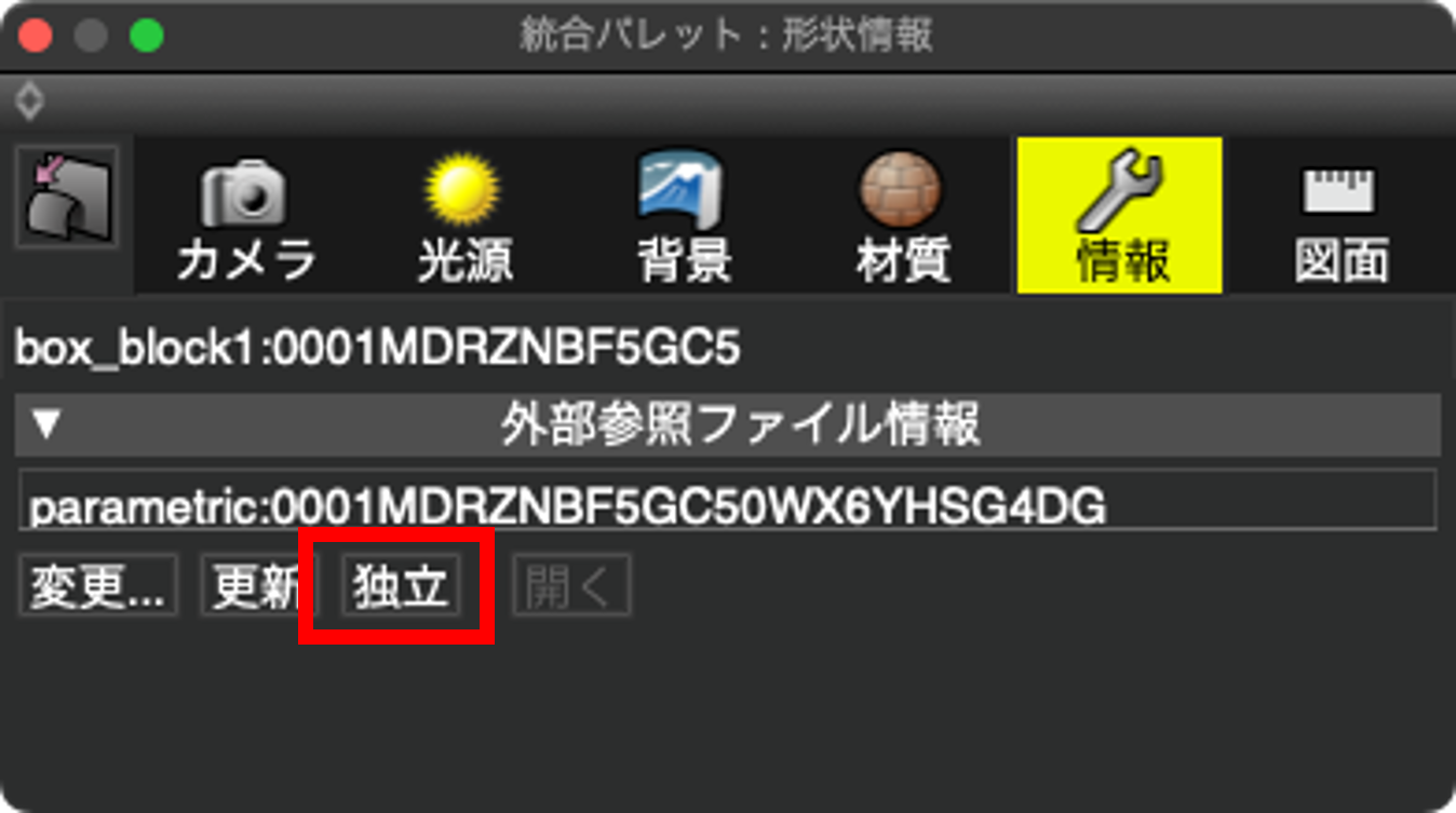 独立ボタン位置