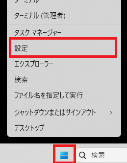 プルダウンメニュー
