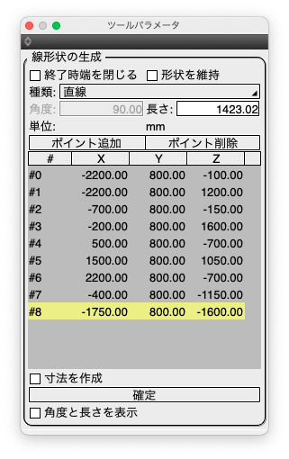 ツールパラメータ：線形状の生成