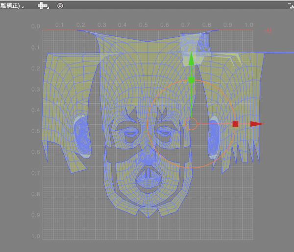 フェイスグループのUVのみ表示