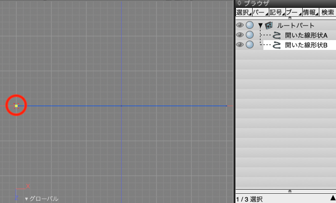 複製した線形状を片方つづ削除する2