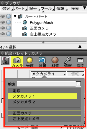 視野の復帰2